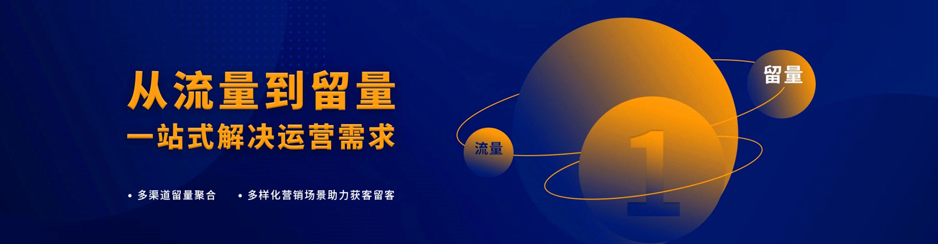 泗阳百度推广返点
